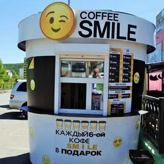 Смайл кафе