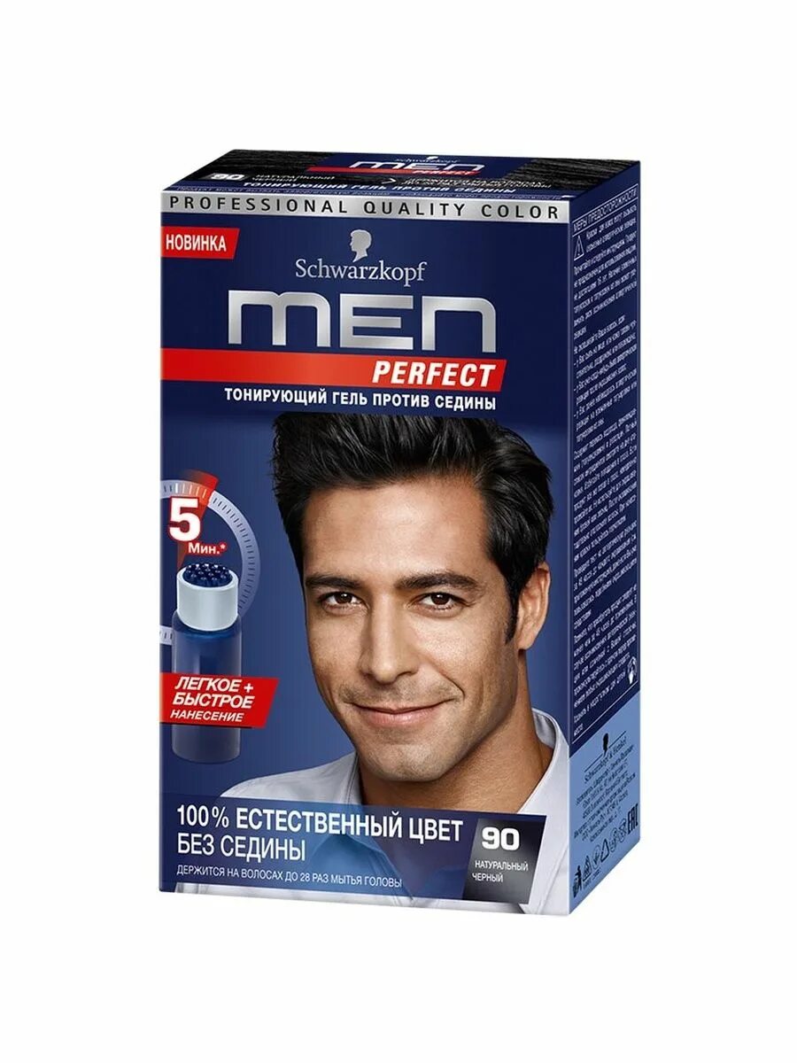 Schwarzkopf краска для мужчин 80. Schwarzkopf men perfect краска для волос 80. Шварцкопф тонирующий гель средне каштановый #60. Man perfect шварцкопф. Гель краска против седины