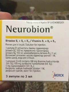 Нейробион инструкция по применению таблетки аналог