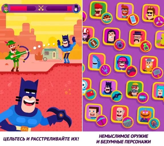 Игра bowmaster много денег. Bowmaster. Взломанный Bownmasters. Bowmaster все персонажи.