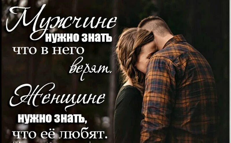 Знающего и любящего