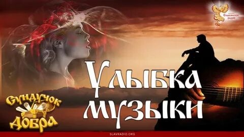 Песня аста
