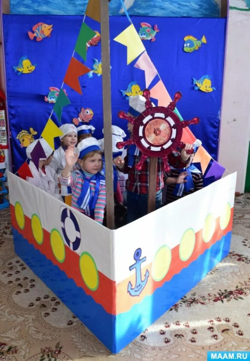 Корабль в детском саду своими руками. Корабль из картона для детского сада. Ширма корабль для садика. Макет корабля для детского сада. Ширма корабль в детском саду.