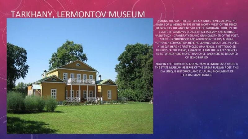 Село тарханы лермонтовский праздник. Зеленый театр тарханы. Тарханы пенза. Пенза тарханы экскурсия из пензы. Экскурсия в тарханы из пензы.