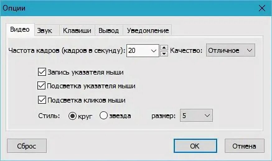 Как записать со звуком с телефона