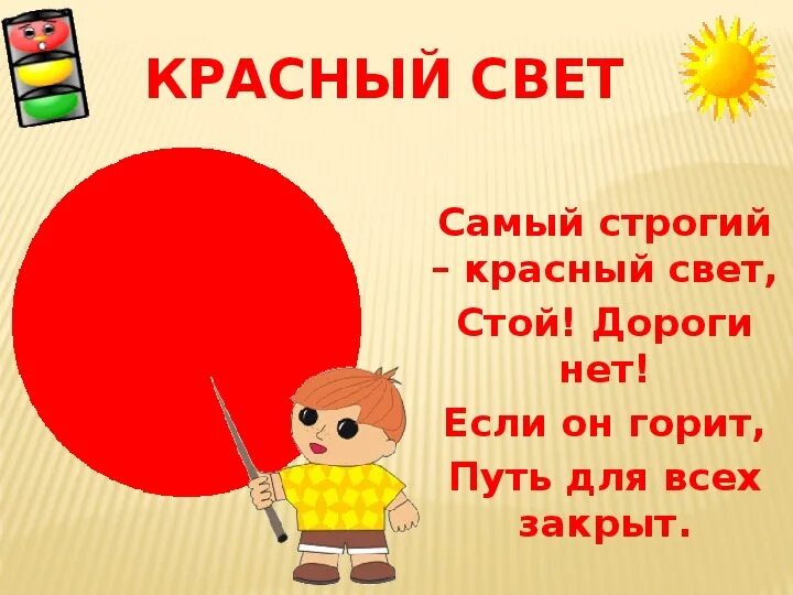 Так чего дороже нет нет дороже. Так чего дороже нет нет дороже