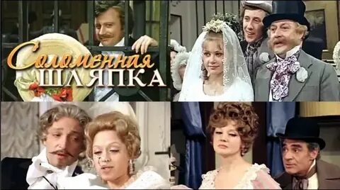 Соломенная шляпа предложение