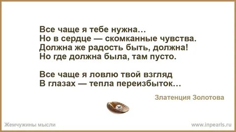Там пусто