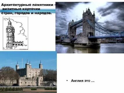 Углы с лещом визитная карточка
