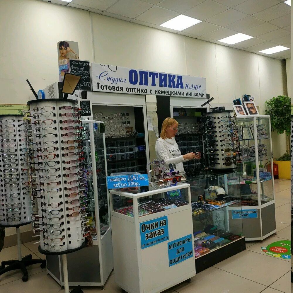 оптика тольятти. оптика плюс новоалтайск. крестовая 124 рыбинск. ул кремлёвская 26 а в йошкар оле. оптика плюс отзывы.