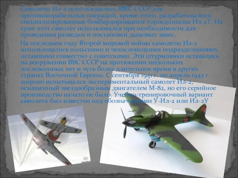 Пример из литературы на тему авиация Боевая авиация России И США Это стоит прочитать LiveJournal