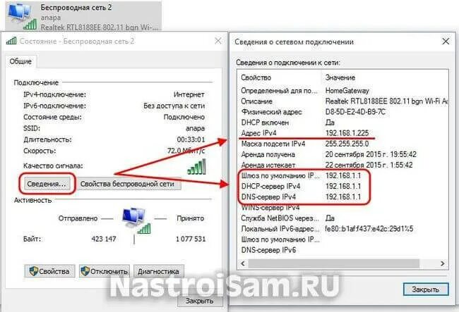 Как исправить сетевой адаптер. Как настроить свойства адаптера вай фай на ноутбуке. сетевой адаптер ethernet в настройках. ip адрес сетевого адаптера. как посмотреть айпи сетевого адаптера.