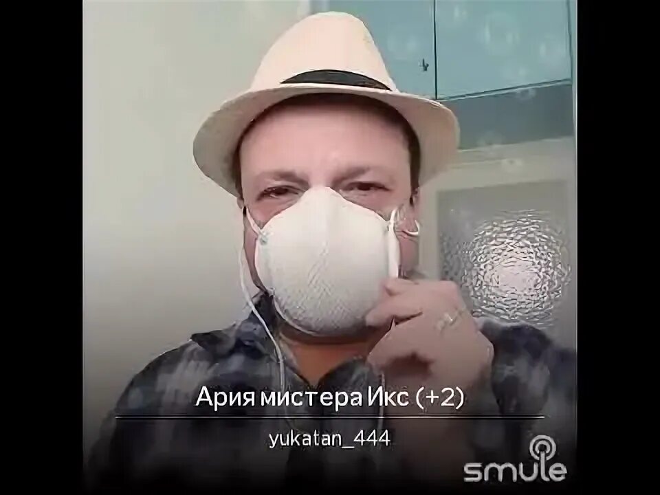 Всегда быть в маске судьба моя. Мистер икс всегда быть в маске судьба моя. vbcnth brc dctulf ,s nmd vfcrt celm,s vjz. мистер икс всегда быть в маске судьба моя картинки. винокур всегда быть в маске судьба моя.