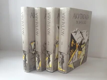 Абсолютно собрание