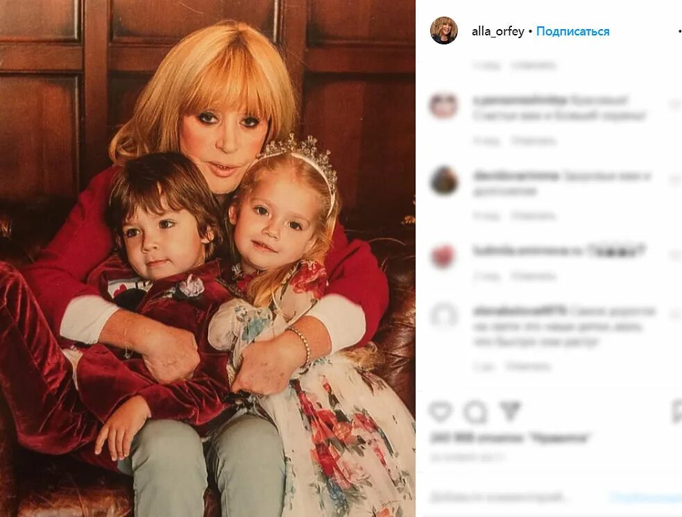 суррогатная мать детей галкина и пугачевой. пугачева суррогатные дети. пугачева суррогатные дети. елена ширина суррогатная мать детей пугачевой. елена ширина суррогатная мать детей пугачевой и галкина.