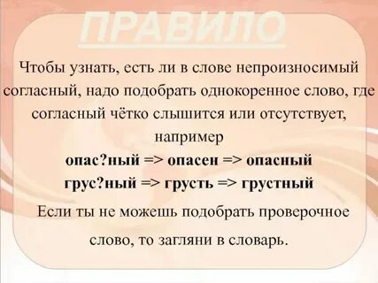 Есть ли слово вводить