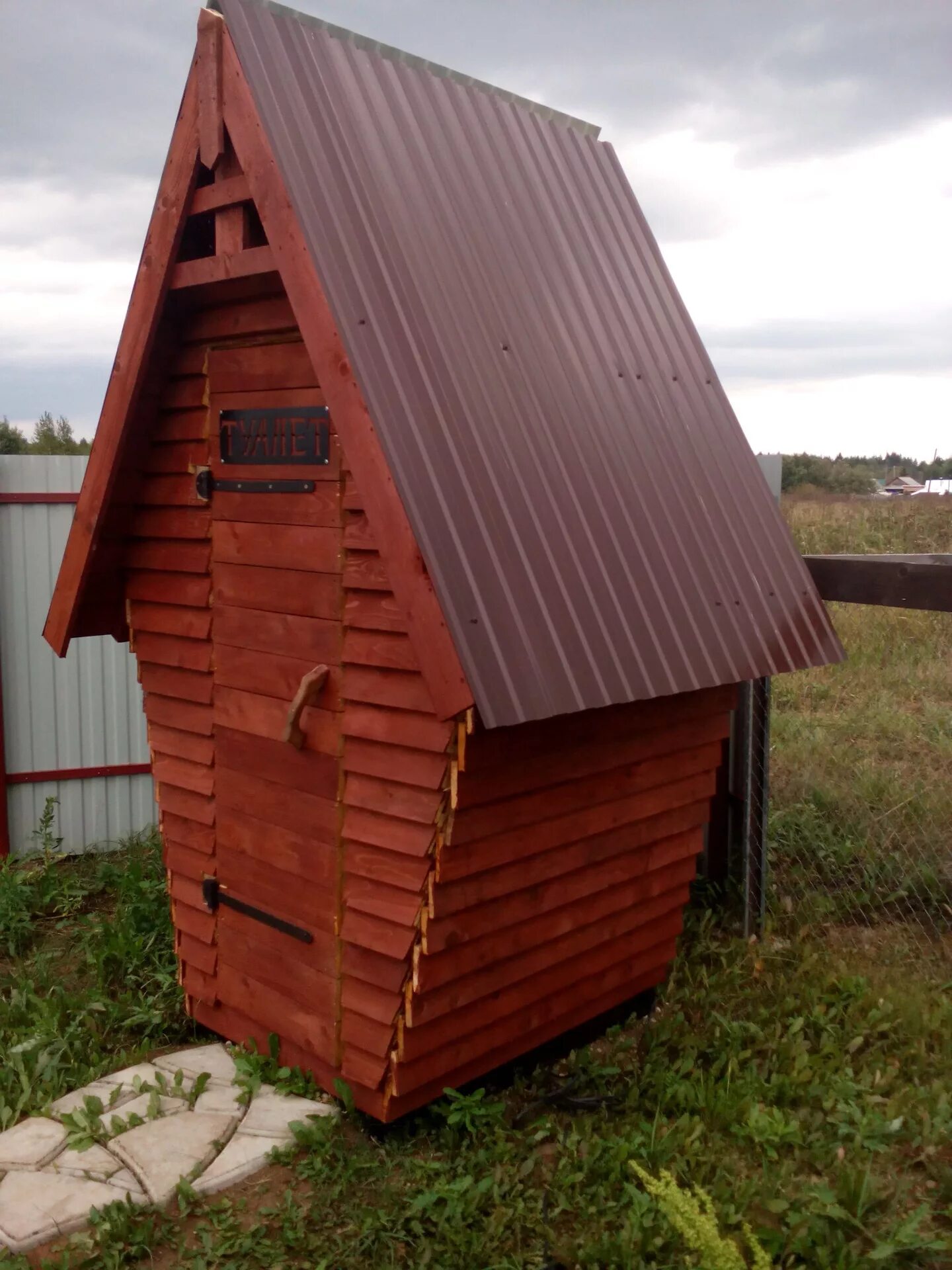 Купить крышу для туалета. Туалет для дачи. Туалет дачный. Туалет деревянный для дачи. Крыша дачного туалета.