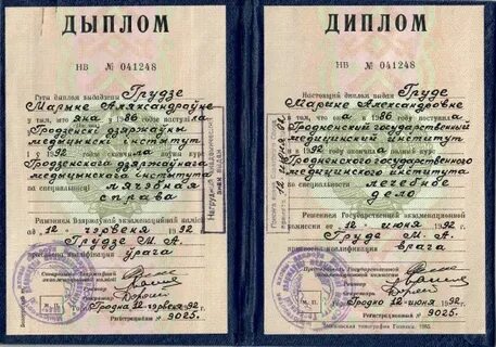 Квалификация пту