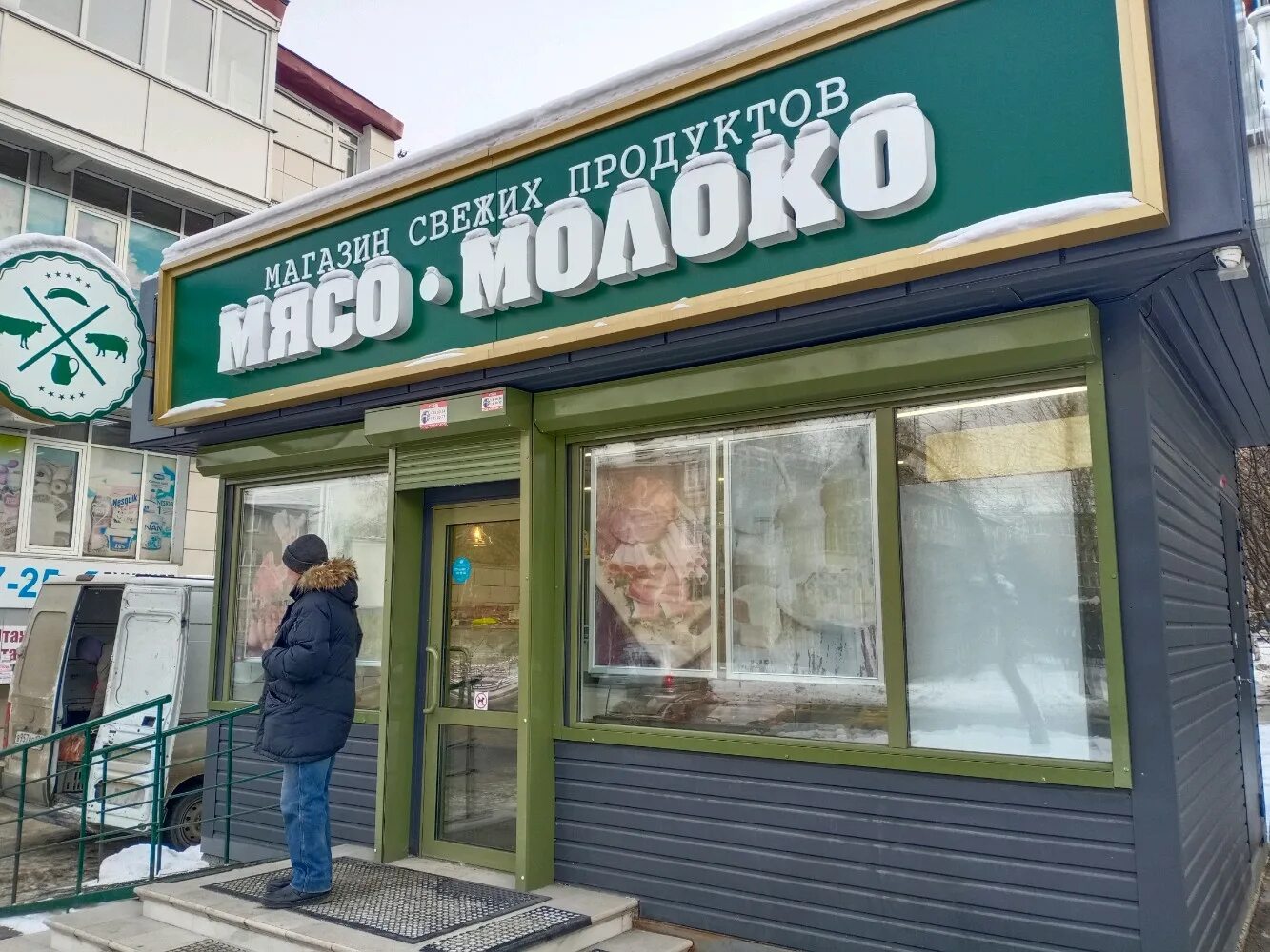 зверева 1/2 иркутск. логотип мясного магазина. мясо и молоко красноярск. верхняя набережная 165/3. трилиссера 80.