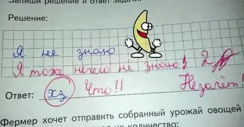 6 больше чем 2 потому что