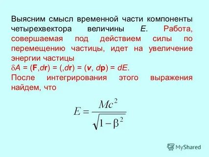 Связь скорости движения частиц с температурой