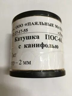 Пос кг