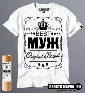 Brand original