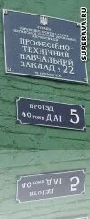 Пту королева