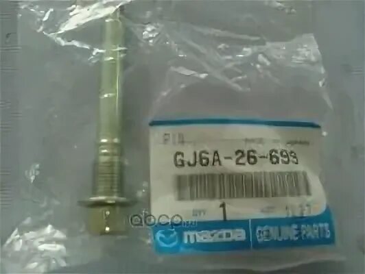 Направляющая суппорта мазда. Направляющая суппорта переднего мазда 6 gg. направляющие суппорта мазда 6. направляющая суппорта мазда 6 gg задний. направляющие заднего суппорта мазда 6 gh.