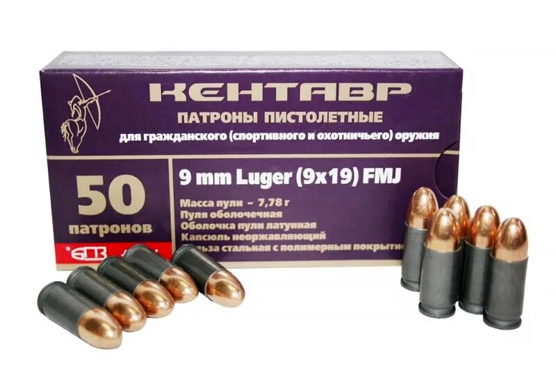 Купить патроны недорого. Патрон 9*19 БПЗ FMJ Luger 7,46г полимер. Патроны 9 mm Luger 9х19. БПЗ 9мм Luger.