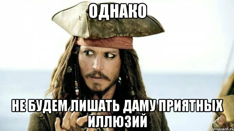 Точно х