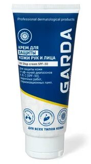 Крем защитный от уф излучений