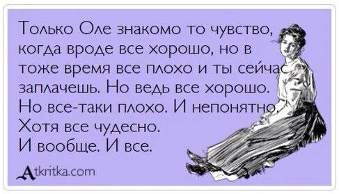 Курить я буду а пить не брошу. Смешные высказывания про корпоратив. Бутылка с рюмкой. Сатурну бол ше не наливатт. Сатурн прикол.