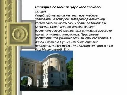 Подготовить сообщение о