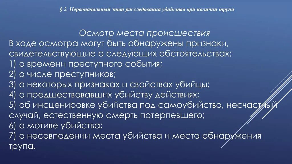 Операт