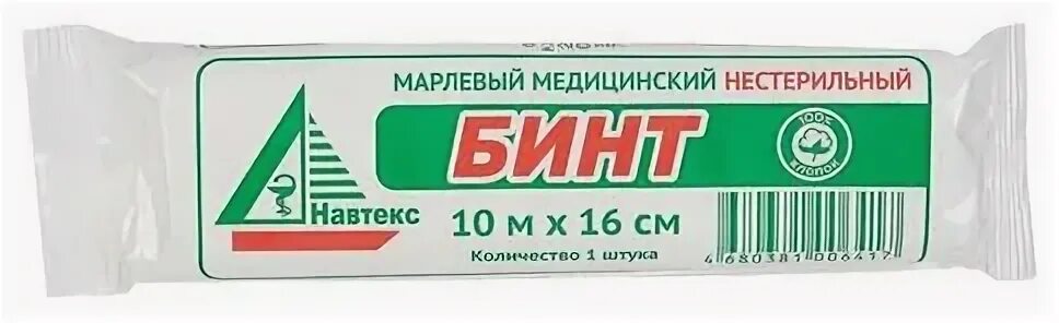 Бинт марлевый размеры