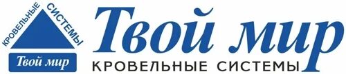 Твой мир 2024