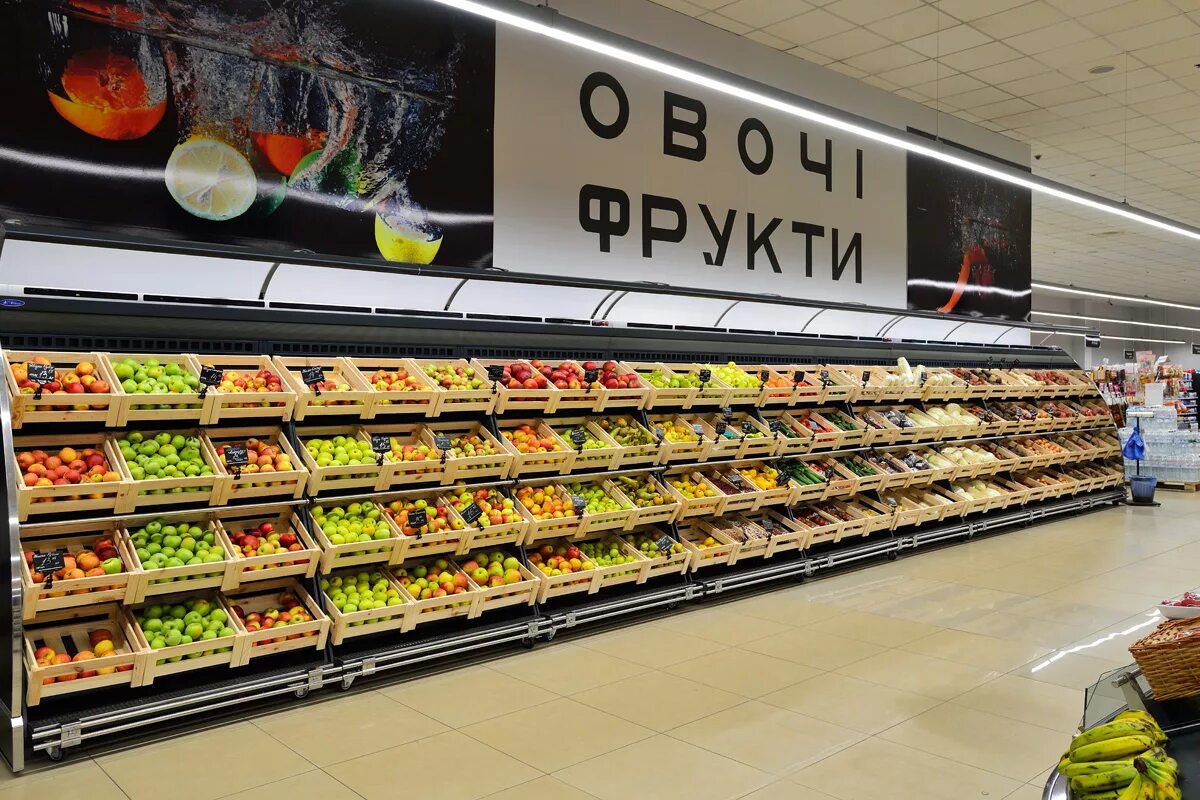 1 the new supermarket. Витрина для овощей и фруктов для магазина. Полка для овощей. Прилавок для Маркета. Холодильная полка с овощами.