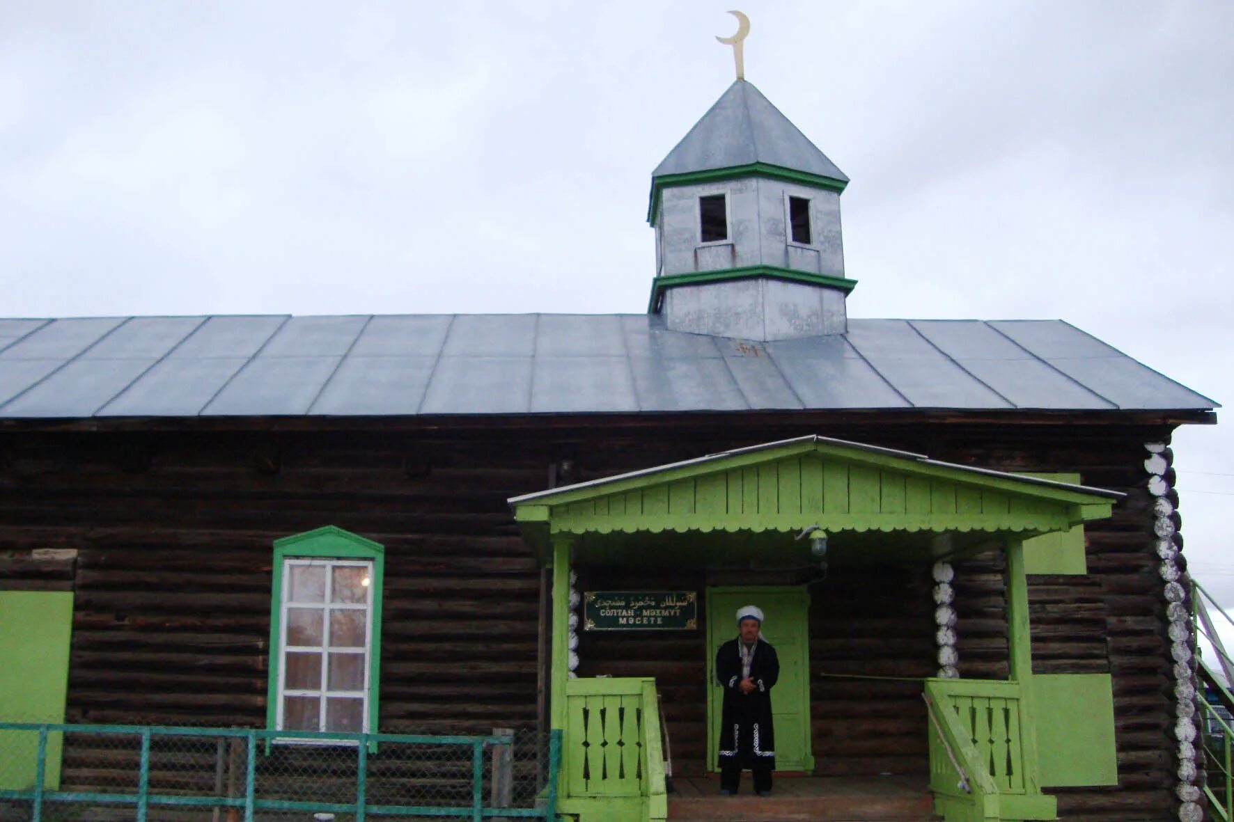 Погода ташбулатово. Станция ташбулатово. Погода ташбулатово. Погода ташбулатово. Село ташбулатово магазин удача.