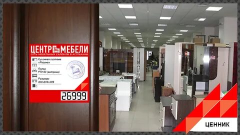 Дисконт фокино