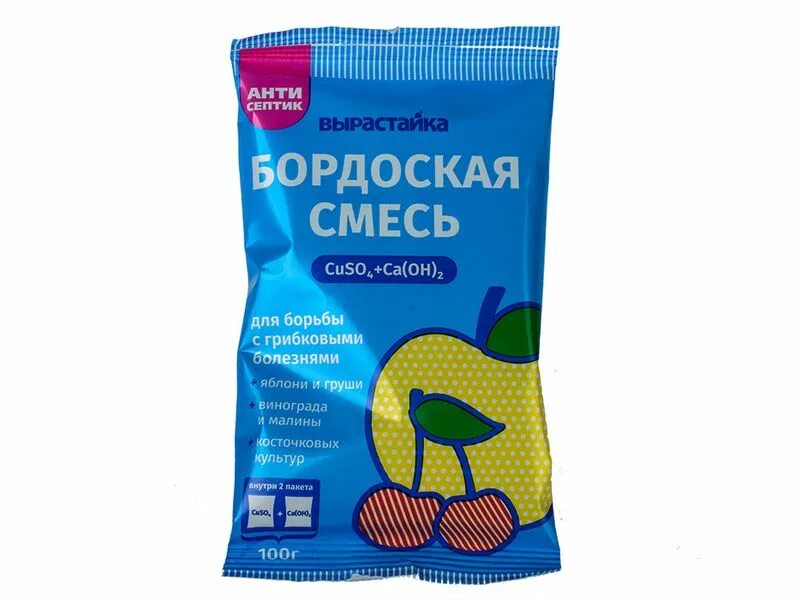 Бордосская смесь сколько