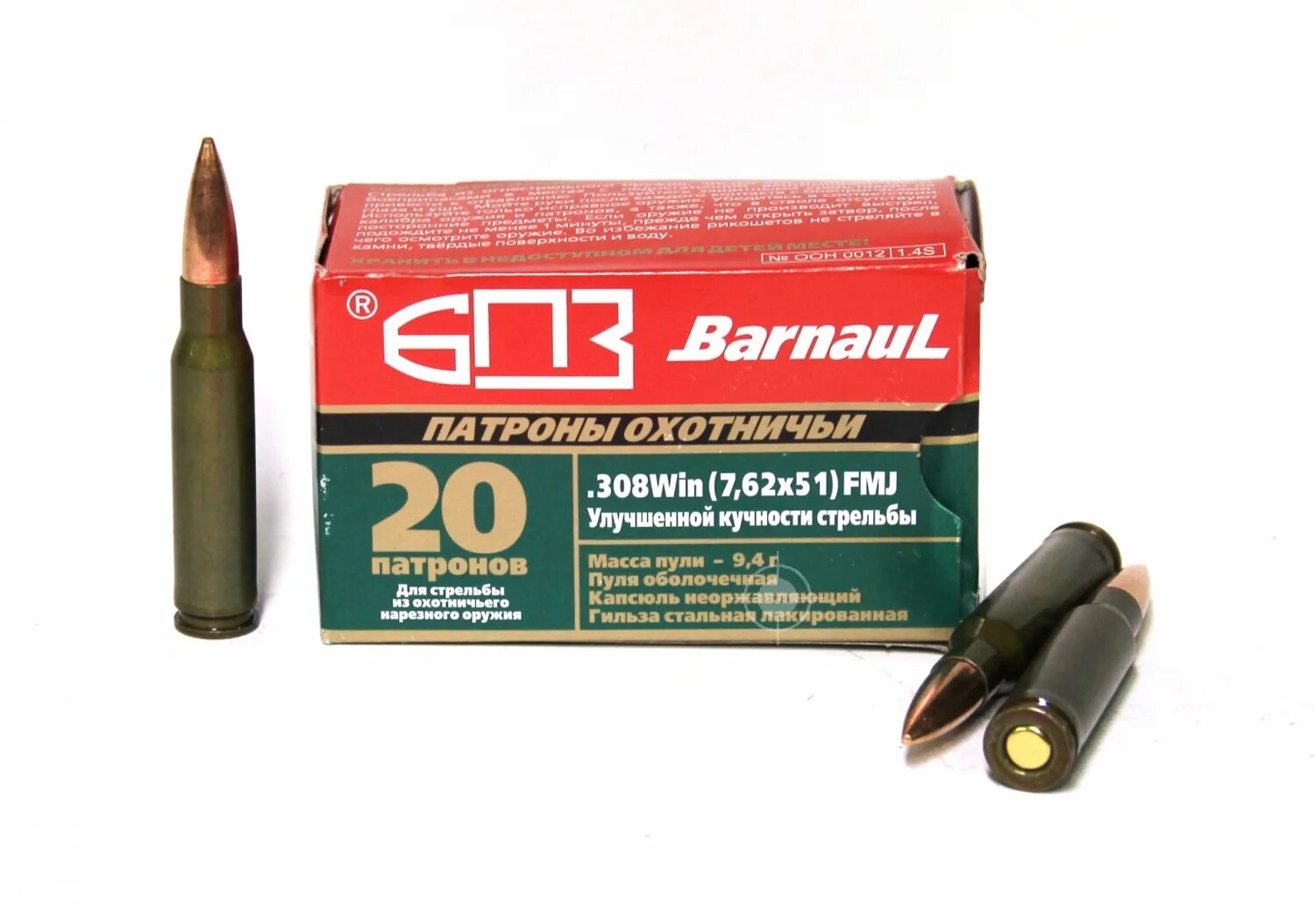 Кому принадлежит код 3. 64 мм (гильза). 9,6х53 lancaster. 7. 3 62 2 54.