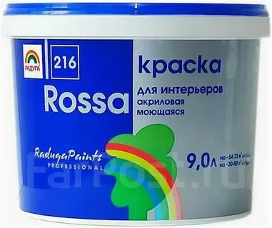 Ту на краски