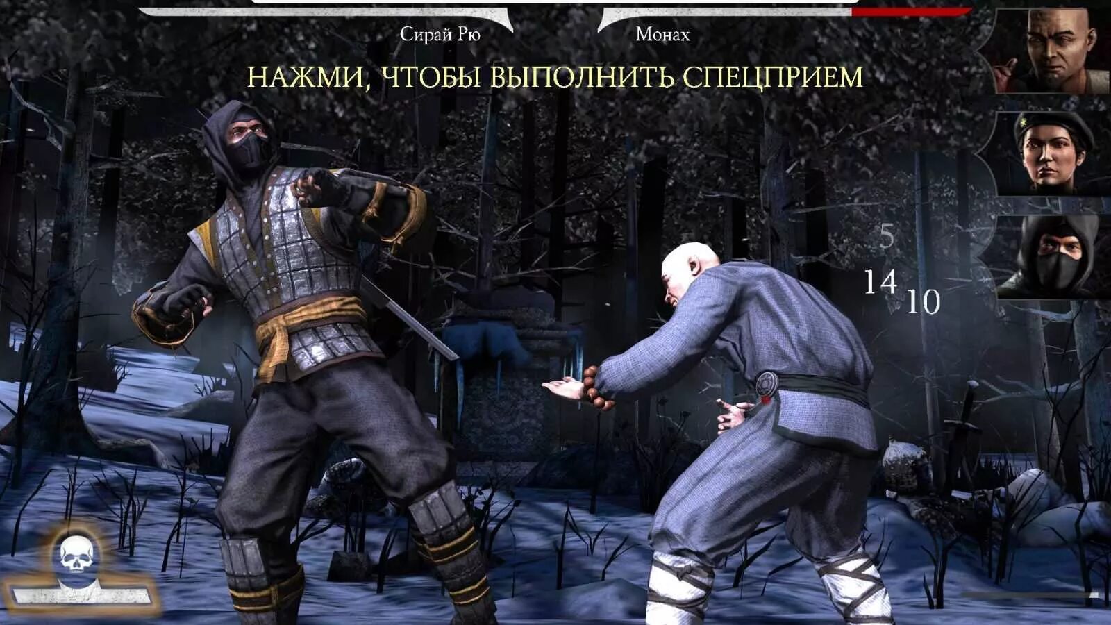 Старую версию мод много денег. Смертельная битва игра на андроид. мортал комбат мод на души и деньги последняя версия. мортал комбат х взлом. взломанные игра марта комь.