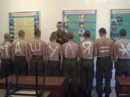 Салабон это