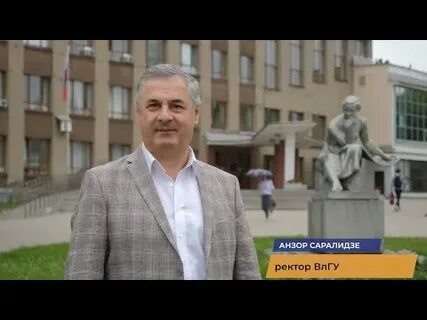 Анзор саралидзе