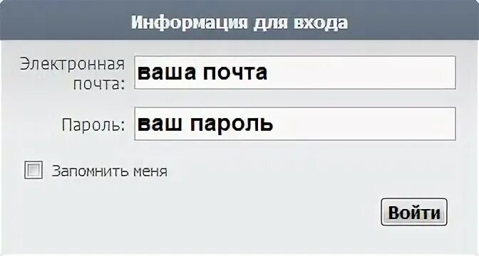 Gmail com почта вход в почтовый. Электронная почта com. Почта логин и пароль. Логин для почты. Gmail почта войти в электронную почту.