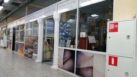 Магазин в1 коломна