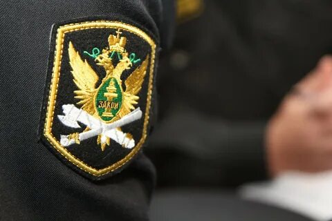 Федеральная служба финансовых приставов
