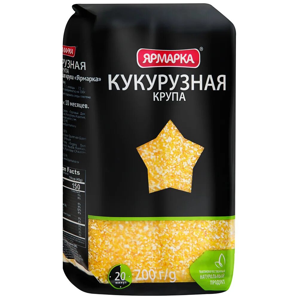 Ярмарка крупа кукурузная 700 г. Крупа кукурузная 700г.. Кукурузная крупа ярмарка. Ярмарка крупы
